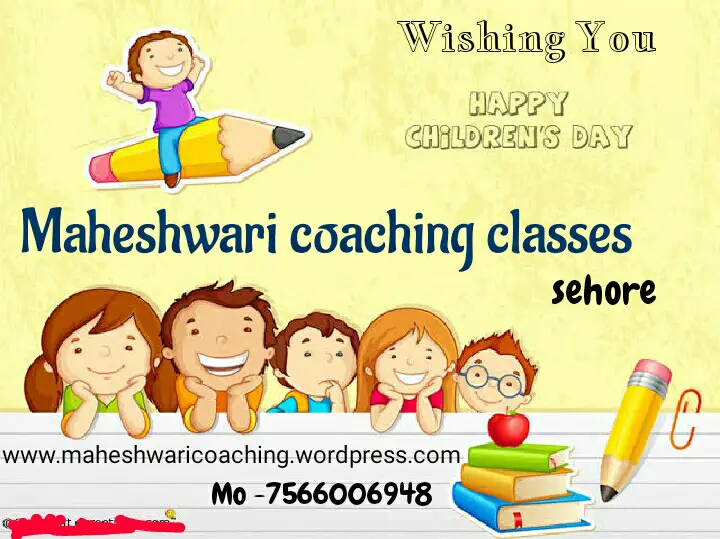 Maheshwari Coaching Classes