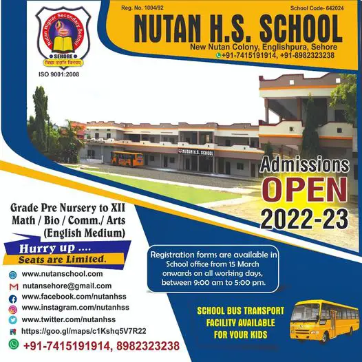 Nutan Higher Secondary School,