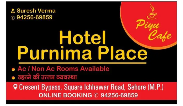 Hotel Purnima Place