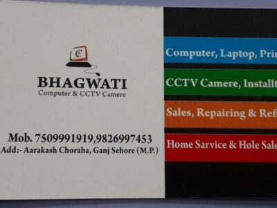 BHAGWATI COMPUTER & CCTV CAMERA