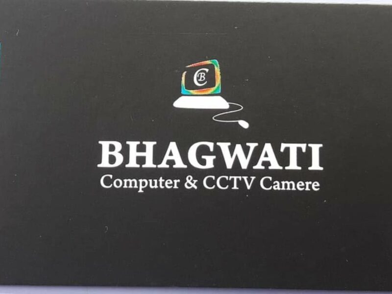 BHAGWATI COMPUTER & CCTV CAMERA